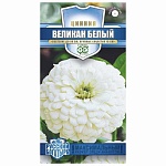 цинния великан белый 0,3 г серия русский богатырь от магазина Барс