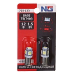 ng лампа светодиодная t8, (5smd-5050), 12в,белый, 2 шт., блистер