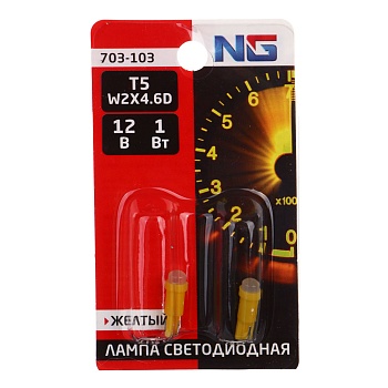 ng лампа светодиодная t5 (cob 1w),12в, желтый, 2 шт., блистер