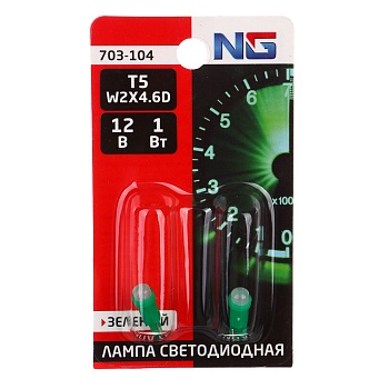 ng лампа светодиодная t5 (cob 1w),12в, зеленый, 2 шт., блистер