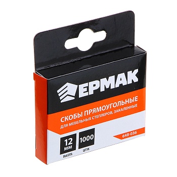 ермак скоба закаленная 12мм (11,3х0,7мм) для мебельного степлера 1000шт.