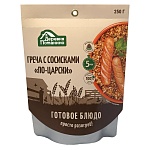 греча с сосисками "по-царски" 250г