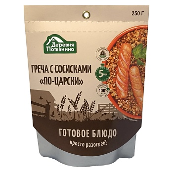 греча с сосисками "по-царски" тм потанино, 250г