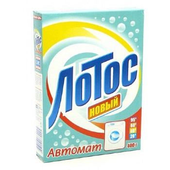 порошок стиральный лотос 450г автомат (барнаул)