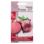 семена свёкла столовая бордо 237 1,5 гр от магазина Барс