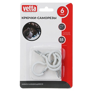 vetta крючки-саморезы завинчивающиеся, 6шт, 55мм от магазина Барс