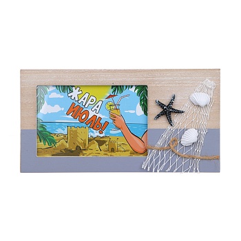 рыжий фоторамка, размер фото 10x15 см, мдф