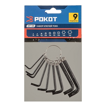 рокот набор ключей torx, 9 предметов