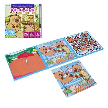 хоббихит аппликация магнитная "капибара", бумага, винил, 15,5х15,5см, 4 дизайна