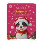 патчи для глаз увлажнение и подтягивание 1 пара тм sadoer merry xmas, 7,5 гр клубника и коллаген
