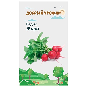 семена редис жара 1 гр, "добрый урожай" от магазина Барс