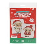 вышивка крестиком для детей тм хоббихит, "символ нг", набор для творчества, текстиль, 24x15 см