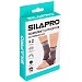 SILAPRO Комплект суппортов 2шт на голеностоп, 58% нейлон, 35% латекс, 7% полиэстер