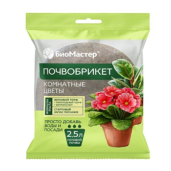 почвобрикет комнатные цветы 2,5л, круглый биомастер от магазина Барс