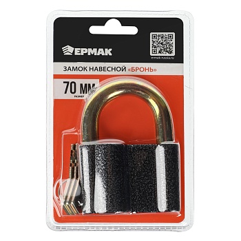 ермак замок навесной "бронь" 70мм от магазина Барс