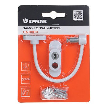 ермак замок-ограничитель на окно от магазина Барс