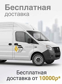 Баннер 1
