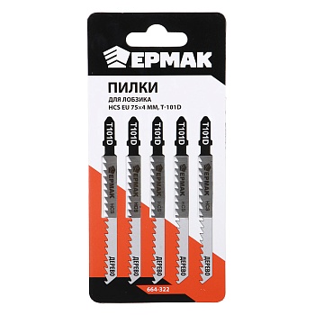 ермак пилки для эл.лобзика (hcs eu 75х4мм.) t-101d (дер., гр.рез.), 5шт.