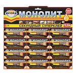 cуперклей-гель секундный монолит авиора 3 г, на листе, арт 403-202