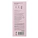NEW GALAXY Диффузор Home Perfume,100 мл. Lost Cherry