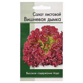 семена салат вишневая дымка (листовой зелено-коричневый) 0,2 гр от магазина Барс
