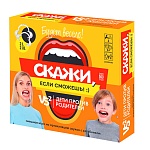 игра для детей и взрослых "скажи, если сможешь! дети против родителей"