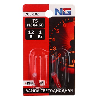 ng лампа светодиодная t5 (cob 1w),12в, красный, 2 шт., блистер