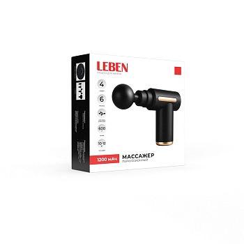 leben массажёр перкуссионный, 6 режимов, 1200мач, чёрный интернет-магазин «Барс»