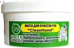 паста для очистки рук clean hand 400 мл
