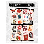 набор наклеек by русские супергерои "ссср", rstpa6_0389, 4 листа интернет-магазин «Барс»