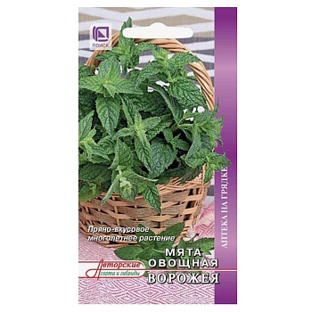 мята овощная ворожея (а) 0,1гр от магазина Барс