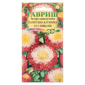 семена астра пампушка клубника со сливками, однолетняя (помпонная) 0,3 г от магазина Барс