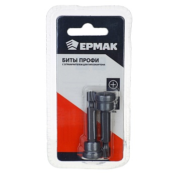 ермак биты профи ph2 50мм c ограничителем для гкл (блистер уп.2шт)