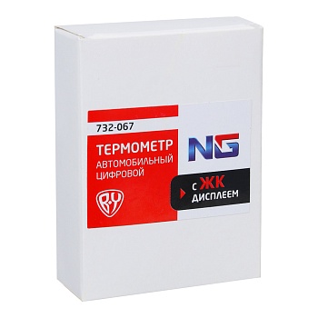 ng термометр с жк дисплеем автомобильный цифровой