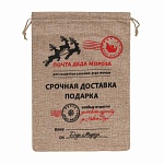 мешочек холщовый подарочный с печатью тм сноу бум «новогодняя почта» 23х32см