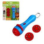 игроленд мини-проектор, 3ag13, пластик, 18,5х16х5см интернет-магазин «Барс»