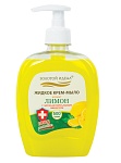 мыло жидкое 500 г золотой идеал "лимон", мыло-крем с антибактериальным эффектом, дозатор