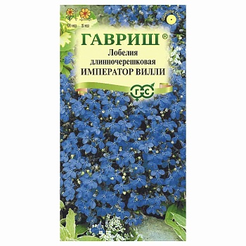 лобелия император вилли* 0,01 г от магазина Барс