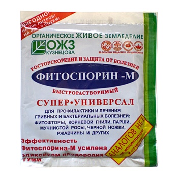 препарат фитоспорин-м универсал, 100г паста от болезней растений от магазина Барс