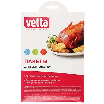 vetta пакет для запекания 35x40см, 10 шт от магазина Барс