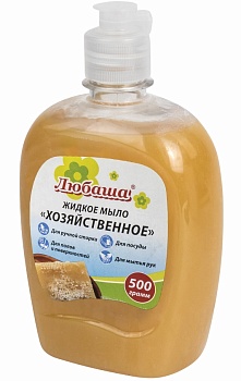 мыло жидкое 500 г любаша "хозяйственное", флип-топ, 606380 