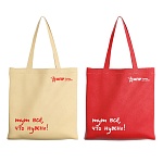 пакет из спанбонда мпр 42x40x10см