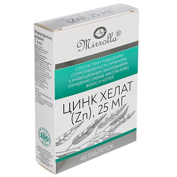 миролла цинк хелат (zn) 25 мг, табл. №40