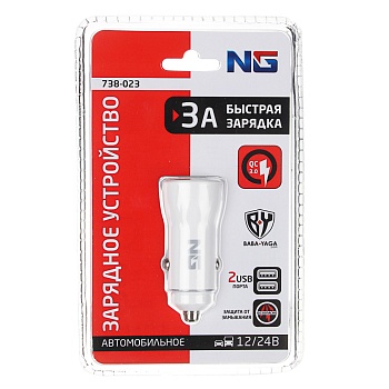 ермак зарядное устройство в авто, 2xusb, qc3.0, 5в/3а, 9в/2а, 12в/1.5а, блистер, пластик