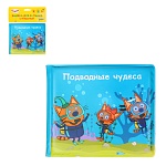 игроленд книжка для купания с пищалкой "три кота", peva, 14х14см, 4 дизайна интернет-магазин «Барс»