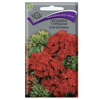 гвоздика турецкая алая красавица 0,5гр от магазина Барс