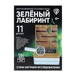 by набор экспериментов "мои первые опыты" зелёный лабиринт, abs,ps, 16,7х21,8х5,5см интернет-магазин «Барс»