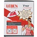 LEBEN Утюг с отпаривателем 1200 Вт, подошва - антипригарное покрытие, прозрачный корпус