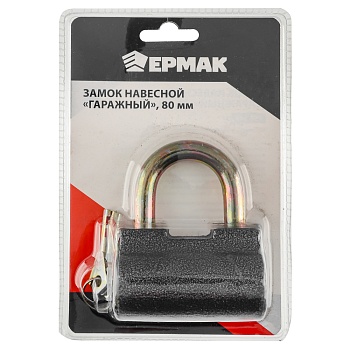 ермак замок навесной "гаражный" 80мм арт.b-80 от магазина Барс