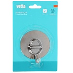 крючок самоклеящийся тм vetta, пвх, металл, d6,5см от магазина Барс